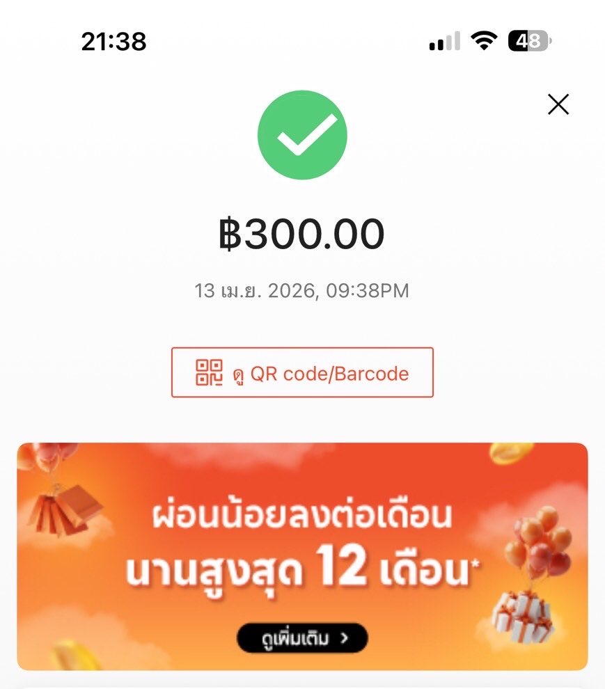 xosamday's tweet image. ✨รีวิวคั้บ รับแลกวงเงิน✨
💗คิวกึ่งพาร์ท &amp;amp; คิวเกมส์ 20%
กดแลกได้ 24ชั่วโมง ได้เงินทันที🫶🏻

☁️ทักมาลองสแกนก่อนได้จ้า
💌Line : xosamx97
จิ้ม🌳 line.me/ti/p/-jq5xCWZZA

#spaylater #shopee #แลกวงเงิน #แลกเงิน #เงินด่วน #แลกshopee #shopeepay