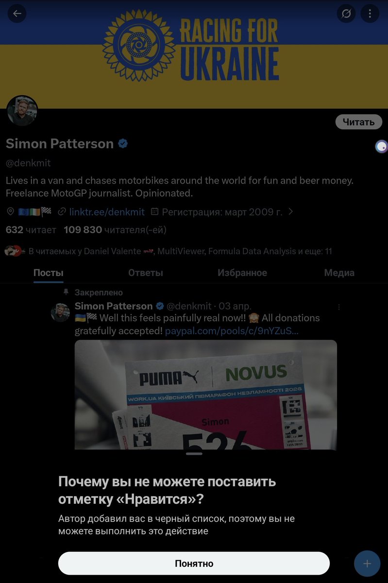 мешок кишок tweet media