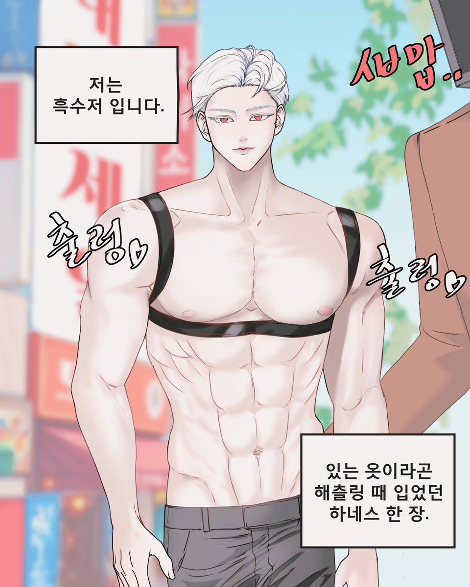 J3의💖팬티 착 한 동 글 tweet media