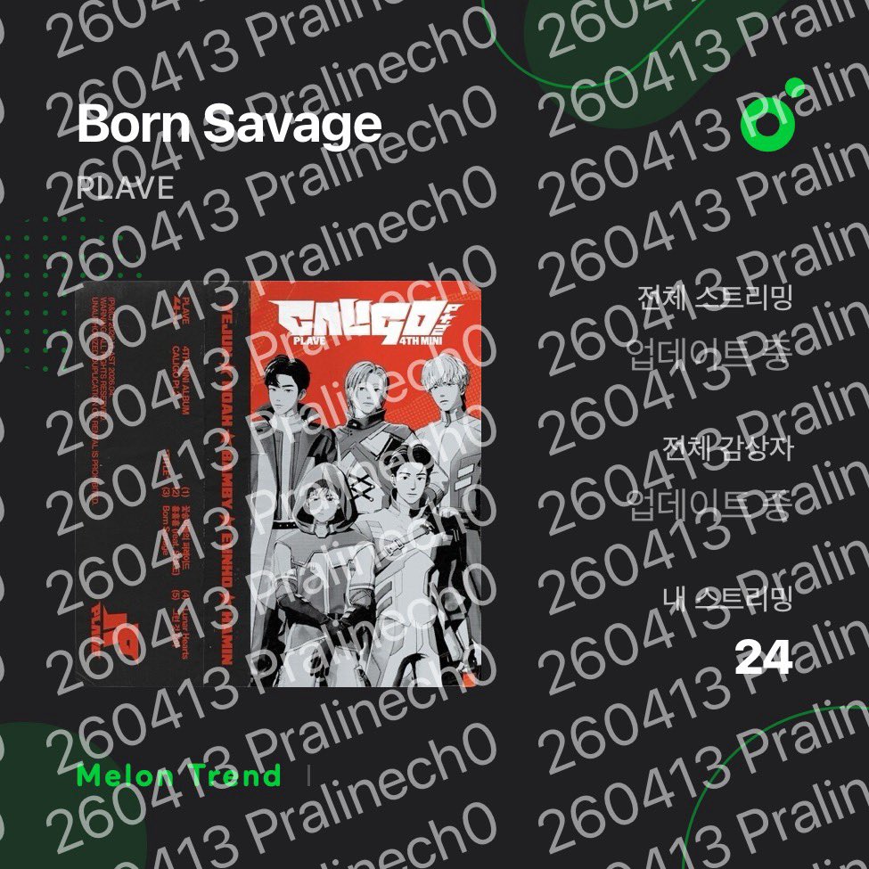 프랄린🍫(Slow) tweet media