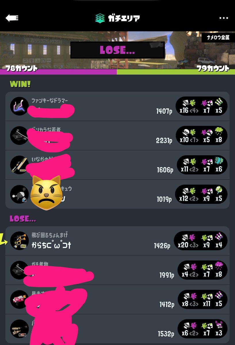 からち tweet media