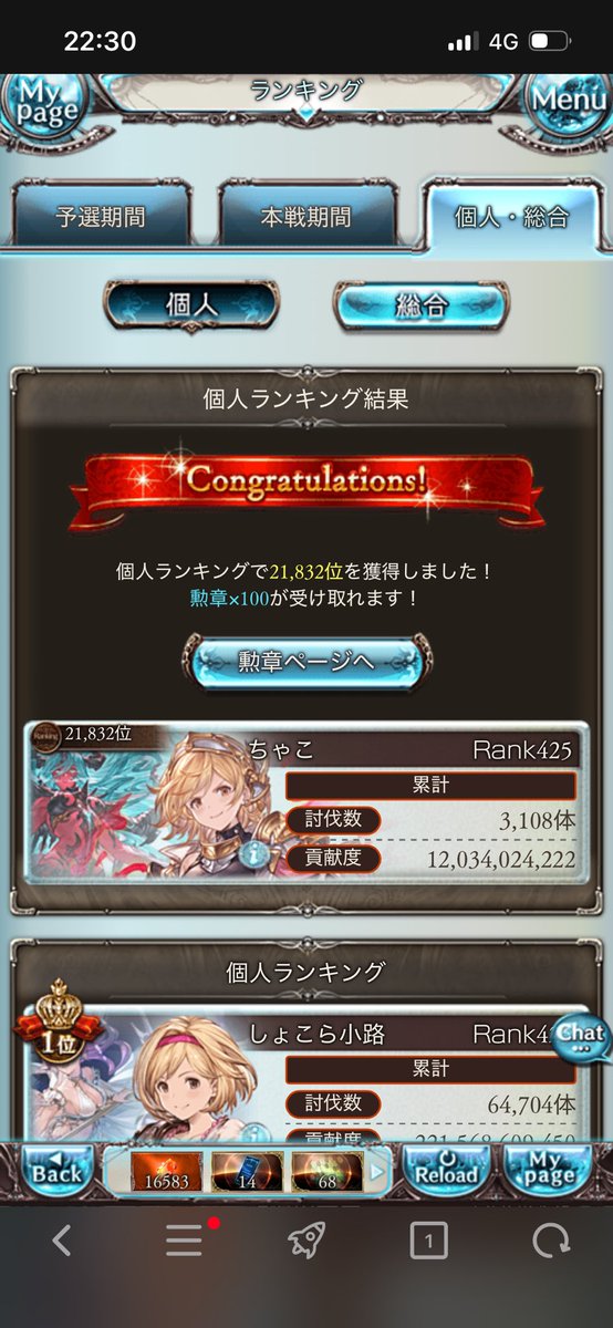 んちゃこ tweet media