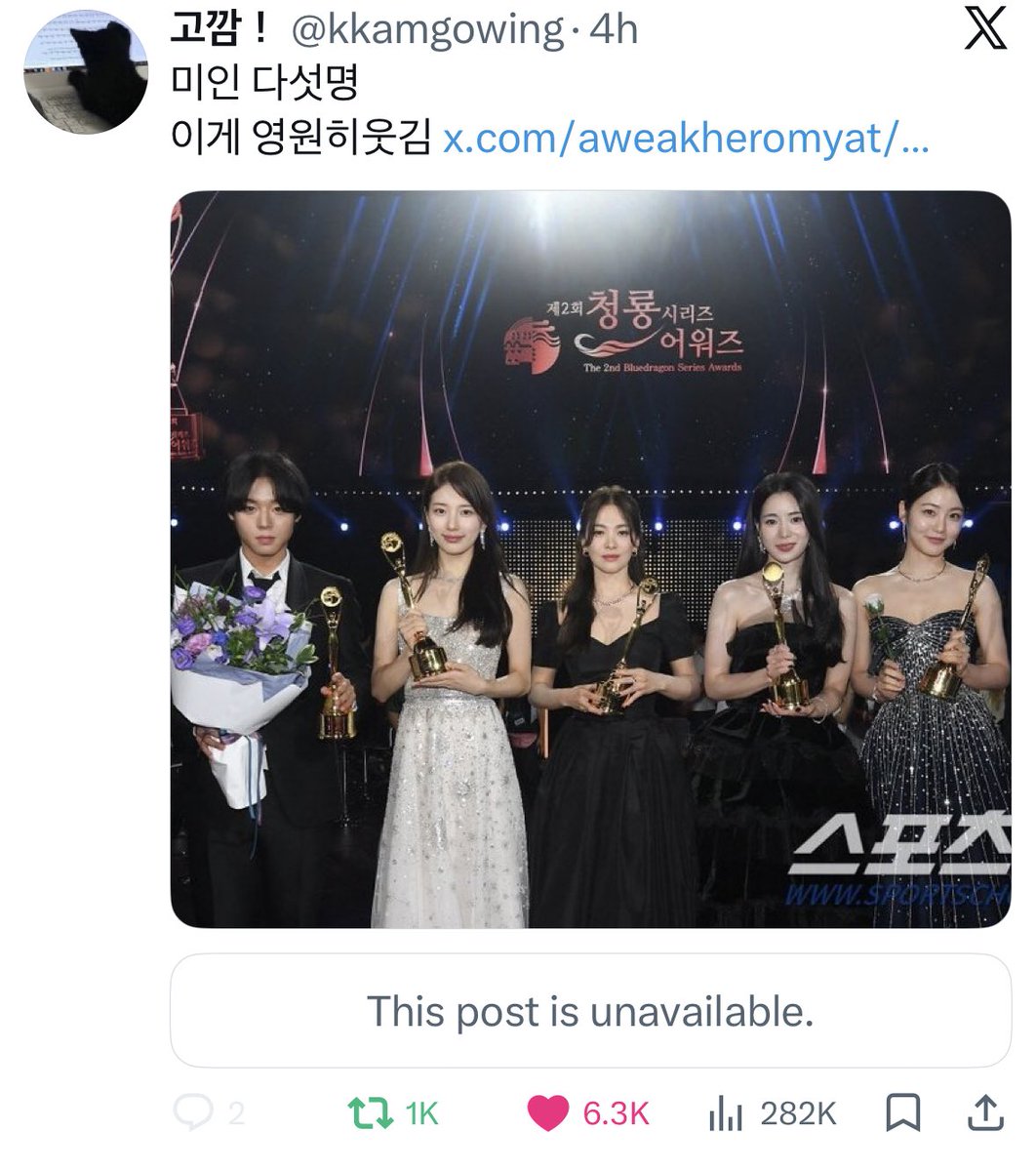 Hye Kyo, My Queen tweet media