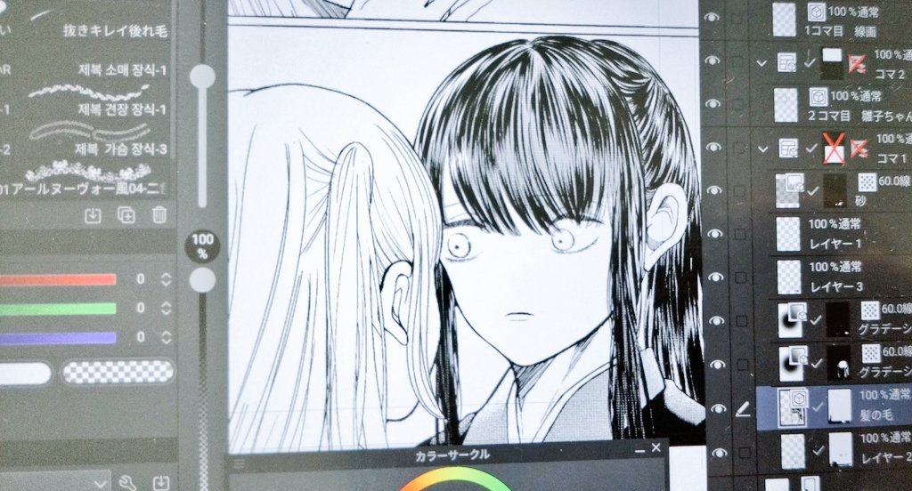 おじゃ tweet media