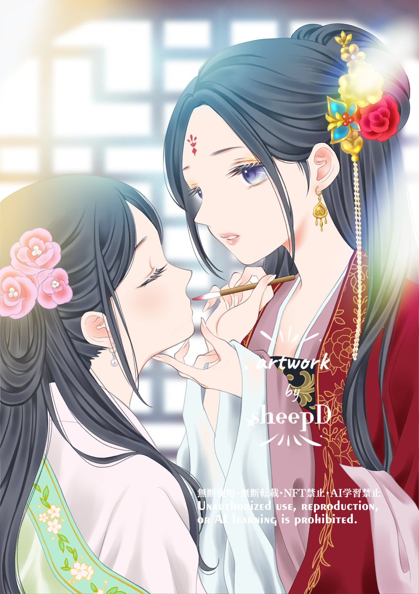 sheepD🐑カナ綺羅全3巻発売中 tweet media