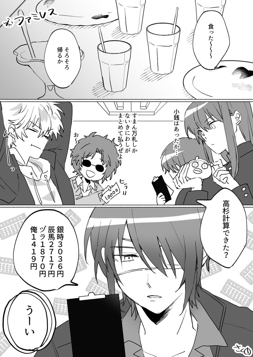 さく🍎 tweet media