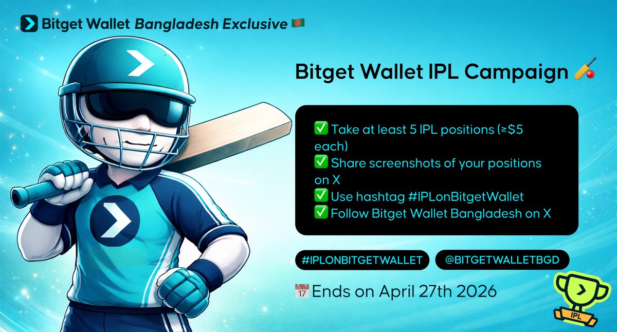 Hasan360hs's tweet photo. Bitget Wallet IPL Campaign 🇧🇩
🗓 Campaign Duration: April 13 – April 27
🏏 How to Participate:
✅ Take at least 5 IPL positions on Prediction Markets (≥$5 each)
✅ Share a screenshot of your positions on X (Twitter)
✅ Use hashtag #IPLonBitgetWallet
✅ Follow Bitget Wallet Bangladesh on X
✅ Submit your post link via Google Form : https://t.co/nqamS6mWkL…
💰 Total Rewards: $500
🏆 Base Pool: $200 (Complete required tasks)
🔥 Main Pool: $300 (Win at least 3 positions)
⚠️ Note: Only valid participation will be counted
Use this refer code: Y5MThL
👉 Join now and start predicting with Bitget Wallet! 🚀 https://t.co/zu4OQPYH4M