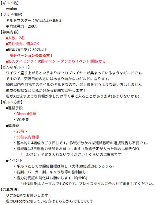 江戸真紀 tweet media