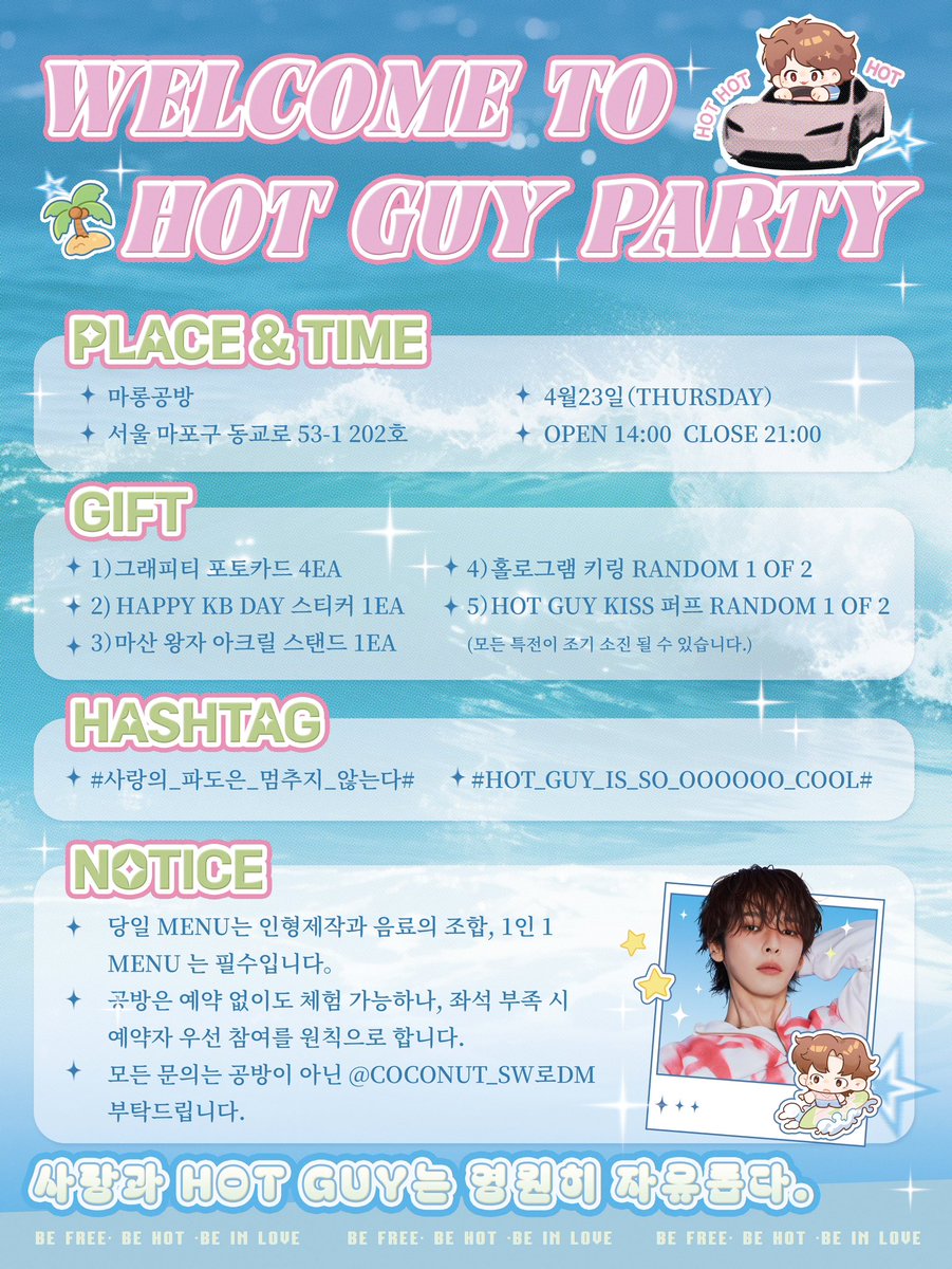 마롱공방 and 마롱상점 tweet media