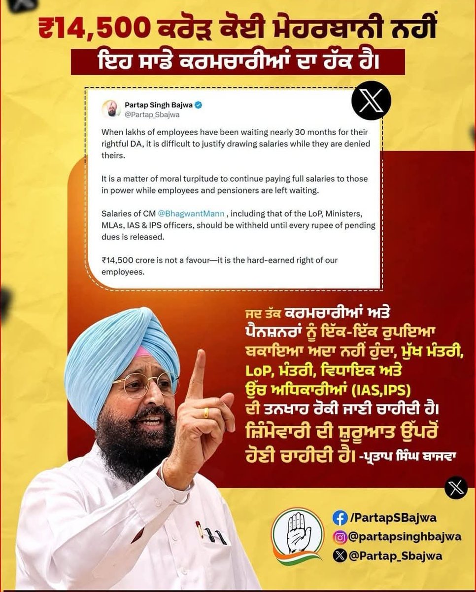 Computer Teachers Punjab on protest tweet media