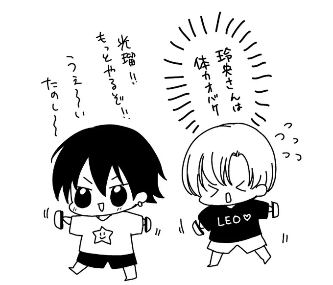 最近は運動不足を解消したくて体を動かすゲームで汗をかいてます🏃

ということで、ゲームで遊ぶひかれお 
