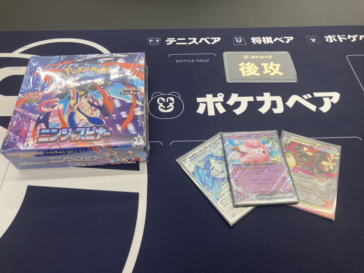 こうへい tweet media