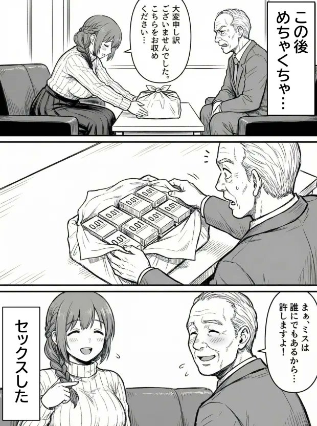 如月 そう tweet media