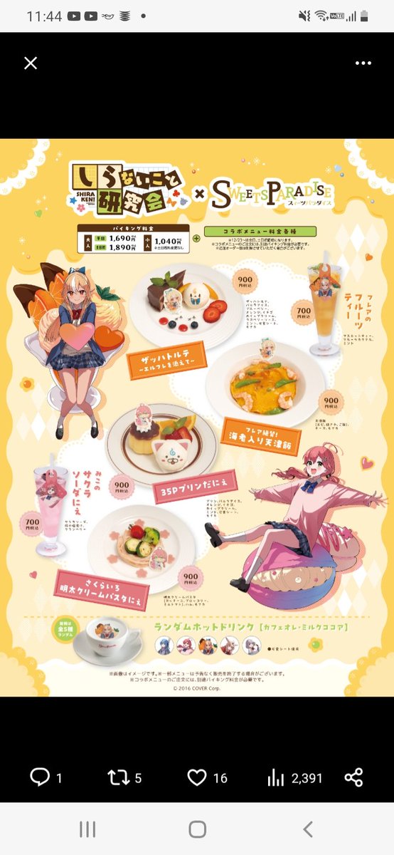 じゅんち tweet media