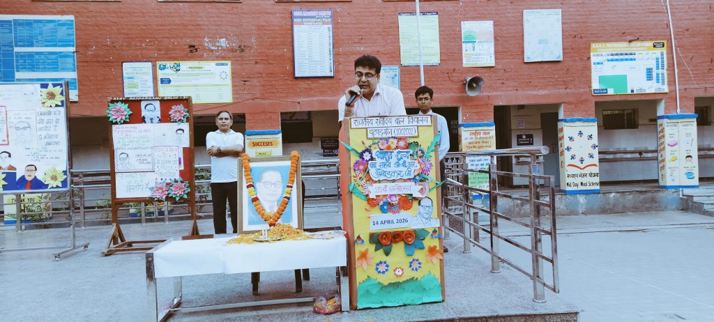 RSBV Patparganj tweet media