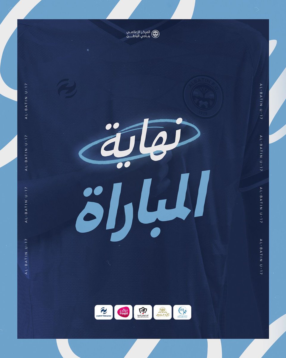 ClubBatin's tweet photo. 🏆الدوري الممتاز تحت ١٧ سنة

 الباطن 4  -  0 الخليج 

⚽️⚽️ صقر منيف
⚽️ ضاري بدر 
⚽️ سلطان مطر 
مبرووووووك 👏🏻👏🏻👏🏻👏🏻 https://t.co/ORGv9e6jVe
