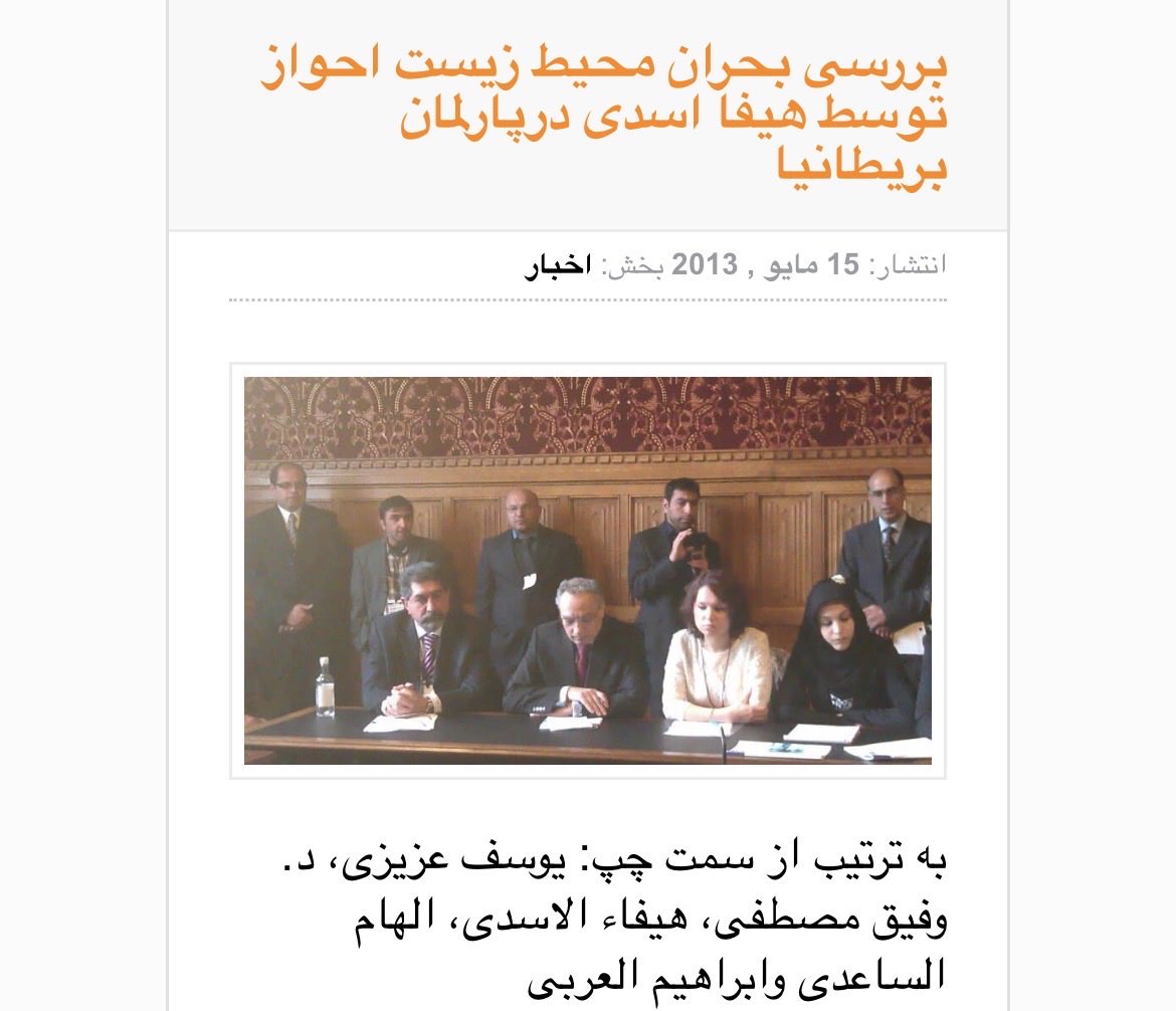 Haifa Asadi tweet media