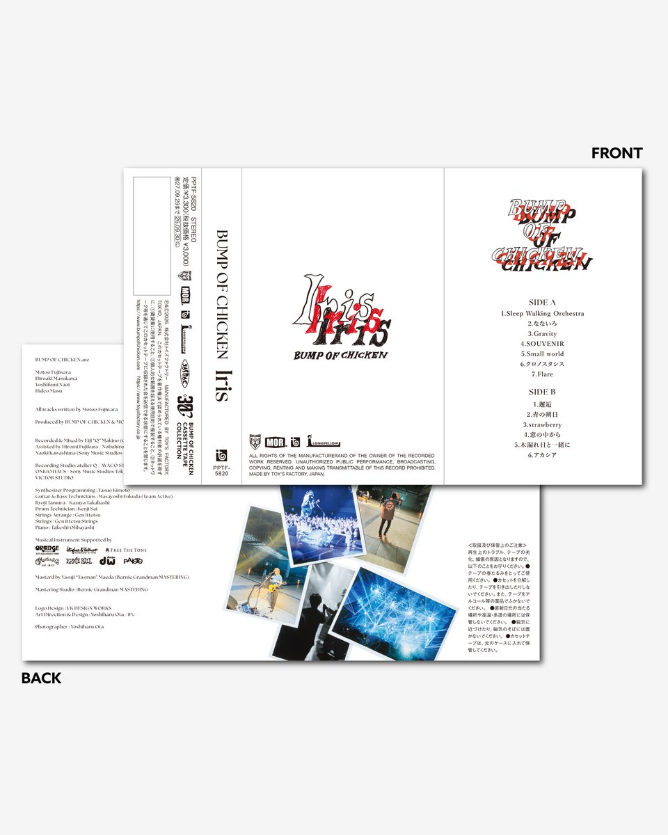 boc_official_'s tweet image. 「BUMP OF CHICKEN CASSETTE TAPE COLLECTION」

2024.09.04 Release
10th Album「Iris」

＜SIDE A＞
01. Sleep Walking Orchestra
02. なないろ
03. Gravity
04. SOUVENIR
05. Small world
06. クロノスタシス
07. Flare

＜SIDE B＞
01. 邂逅
02. 青の朔日
03. strawberry
04. 窓の中から
05.