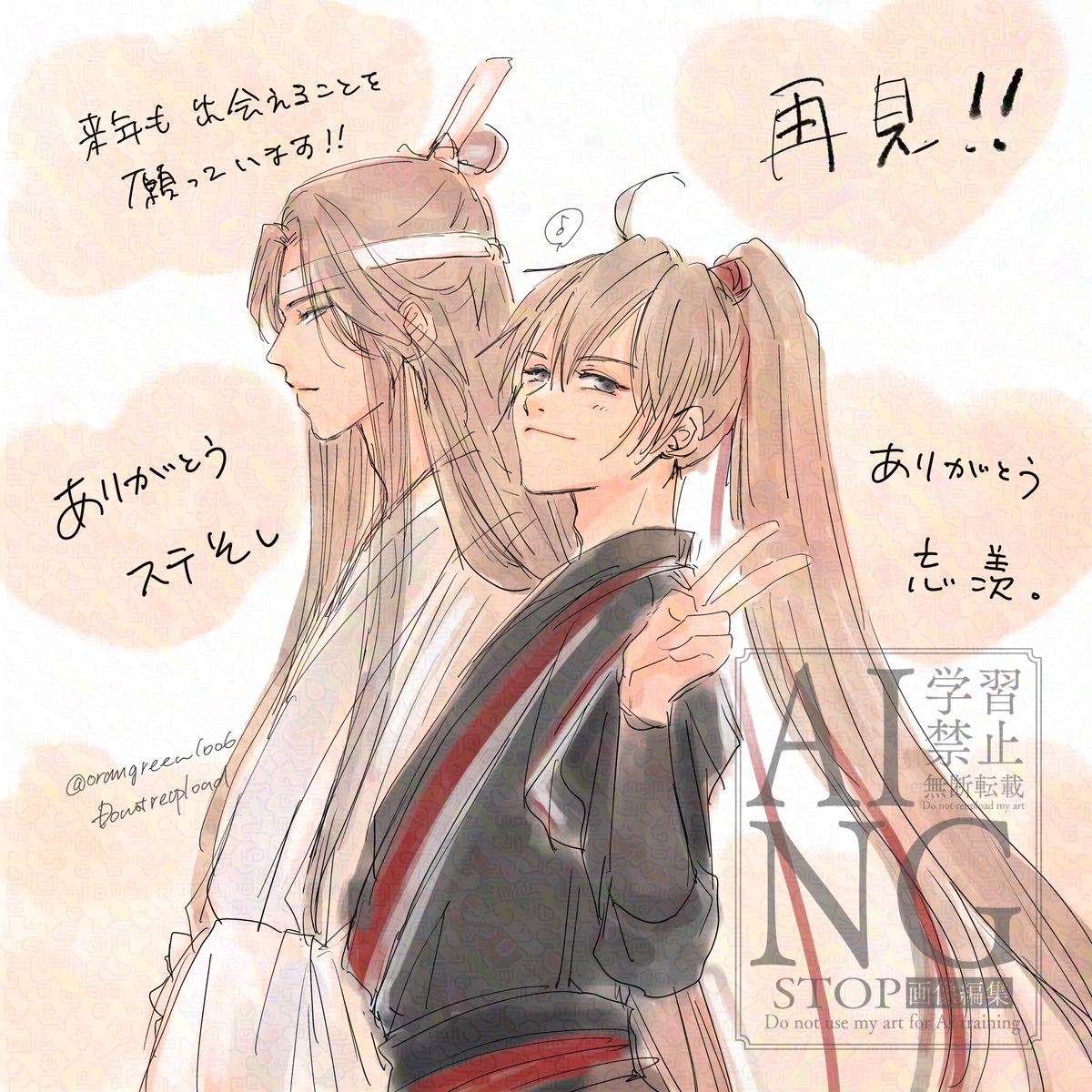 コマチ@🍁社畜😇🧡💚🏀💙❤️🐰🐰 tweet media