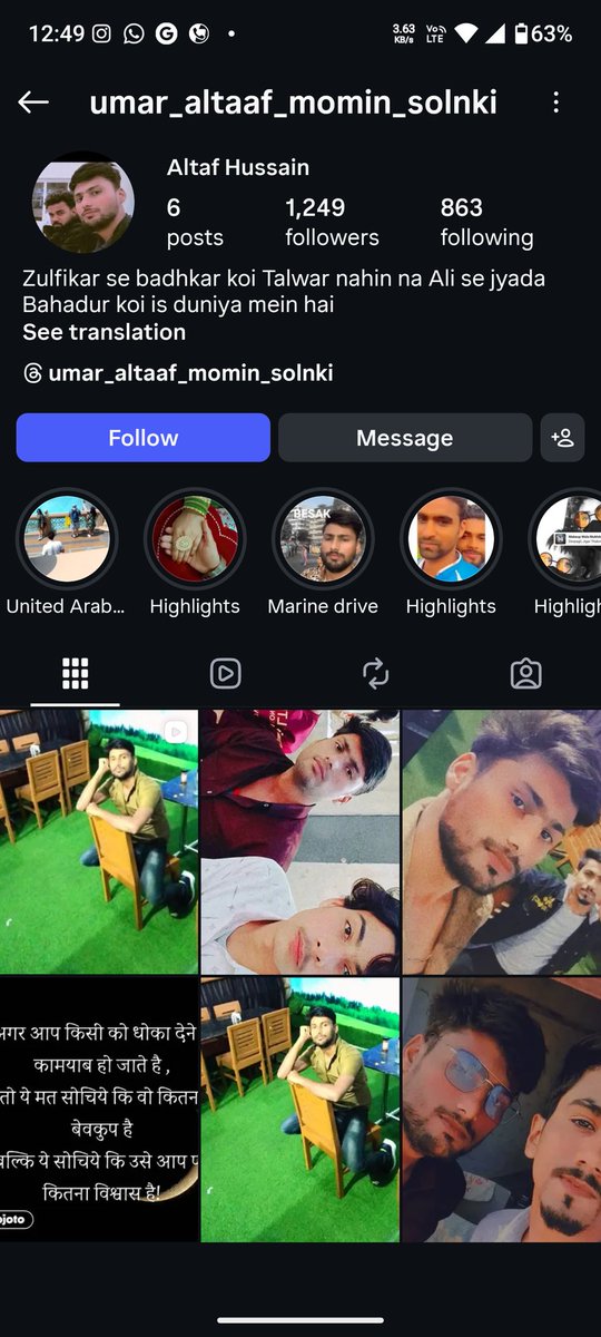 Bhagwa Squad tweet media