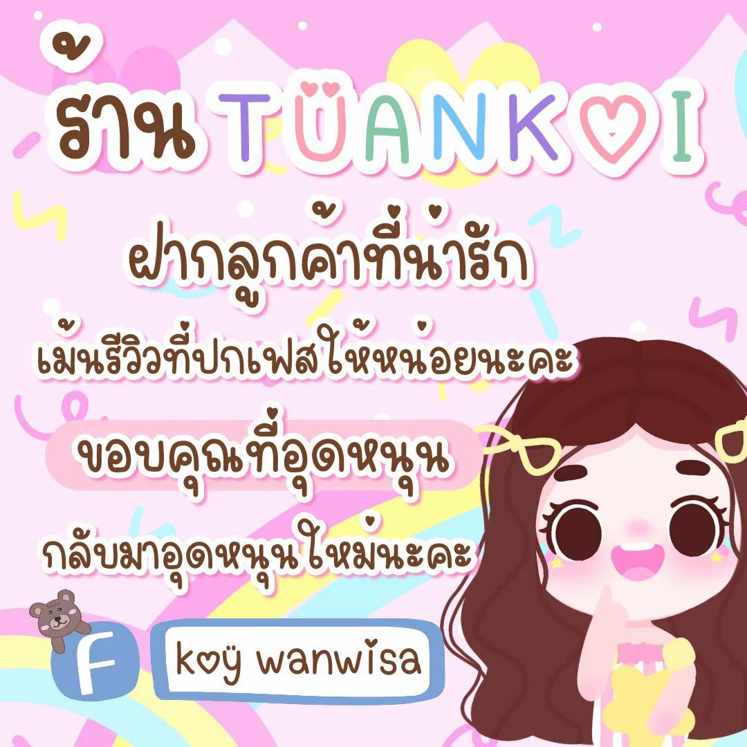 𝐍𝐚𝐥𝐢𝐧 ☆ ★ เดมไม่เด้งครับ tweet media