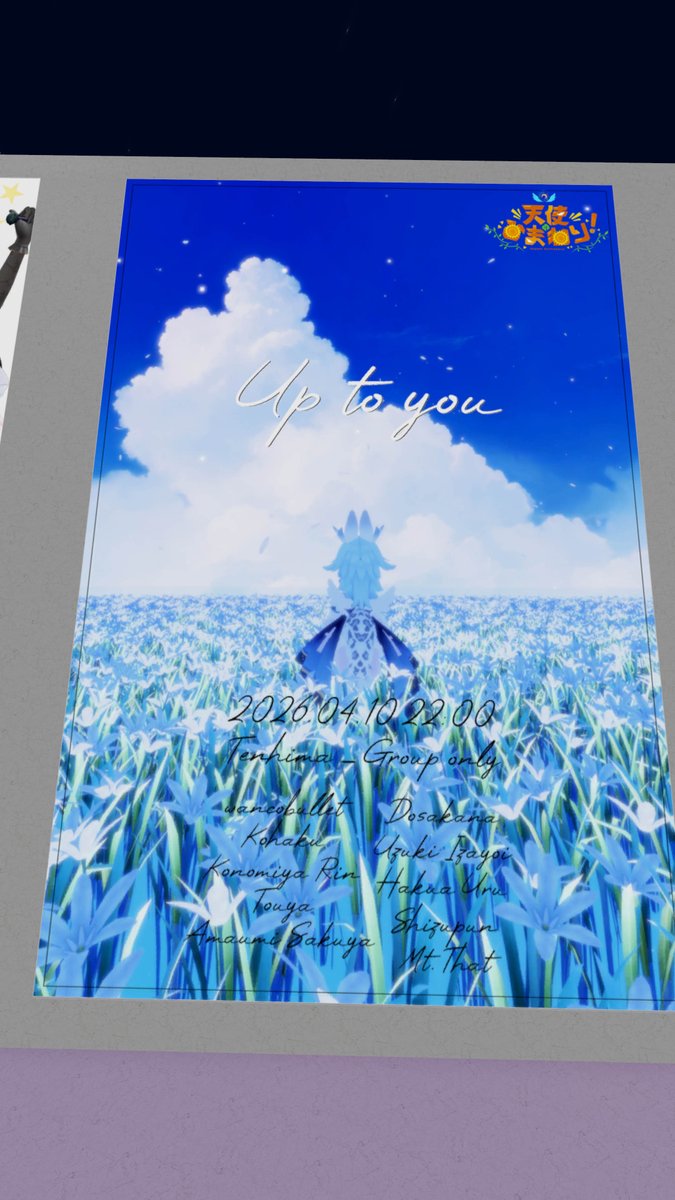 Star Stream tweet media