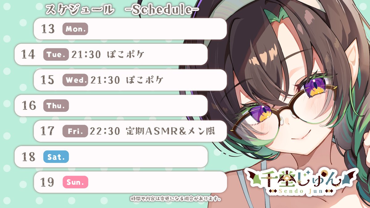 千堂じゅん🍘🦇 tweet media