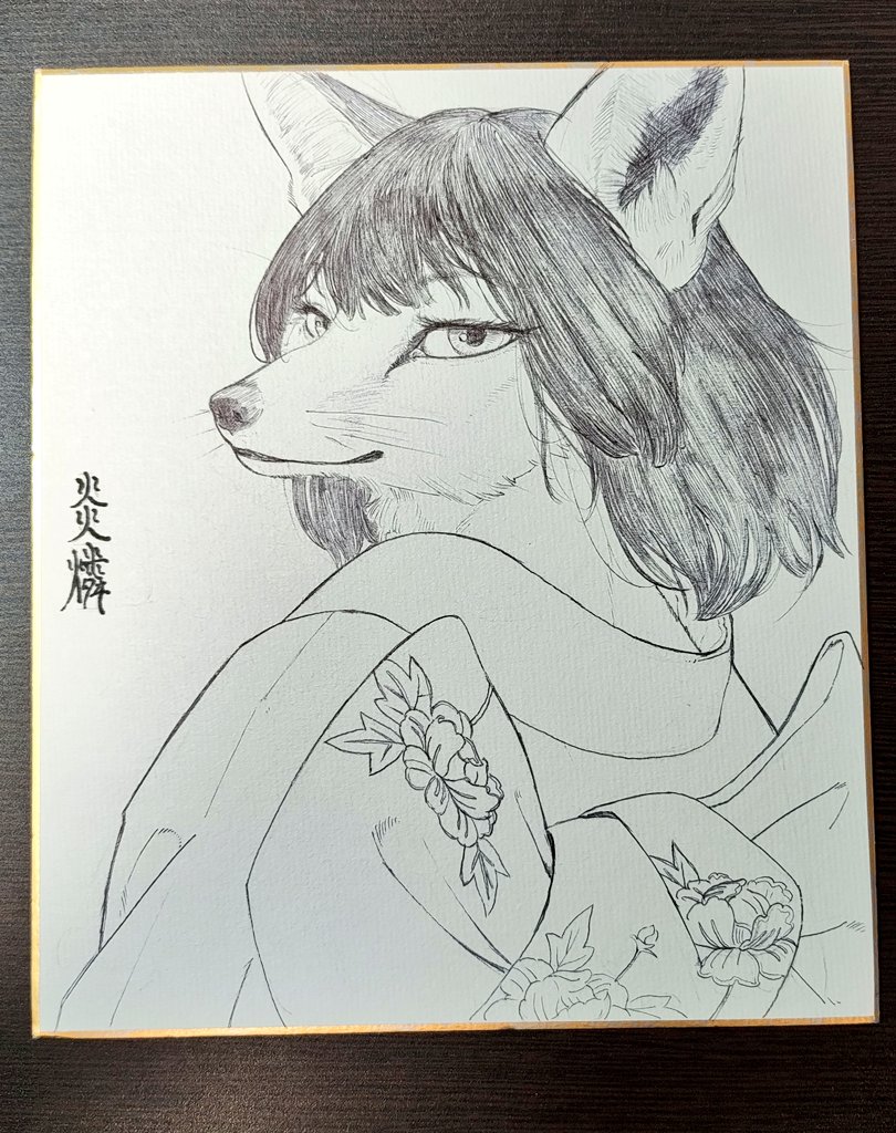 炎燐 / 炎鱗 tweet media