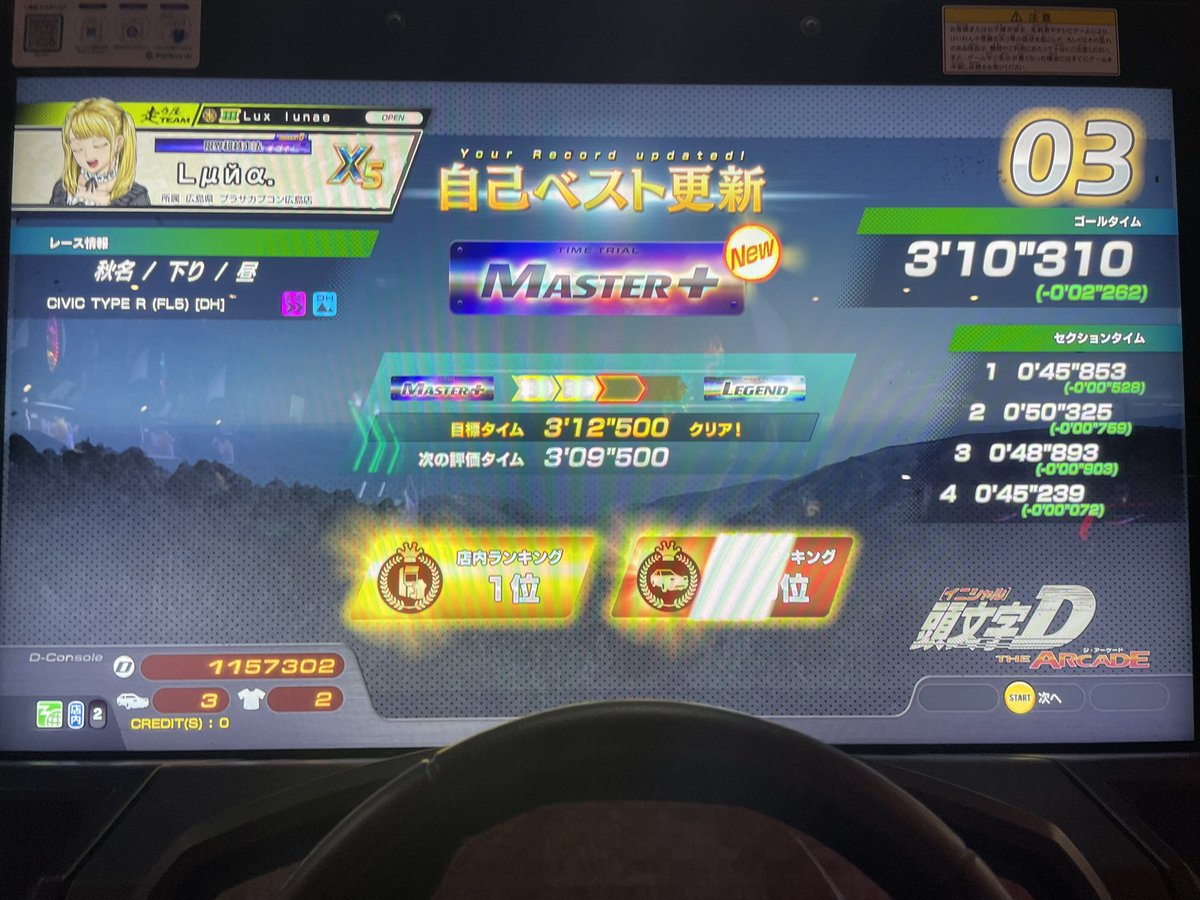 Lμйα. tweet media