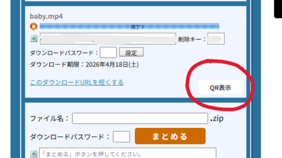 ねる tweet media