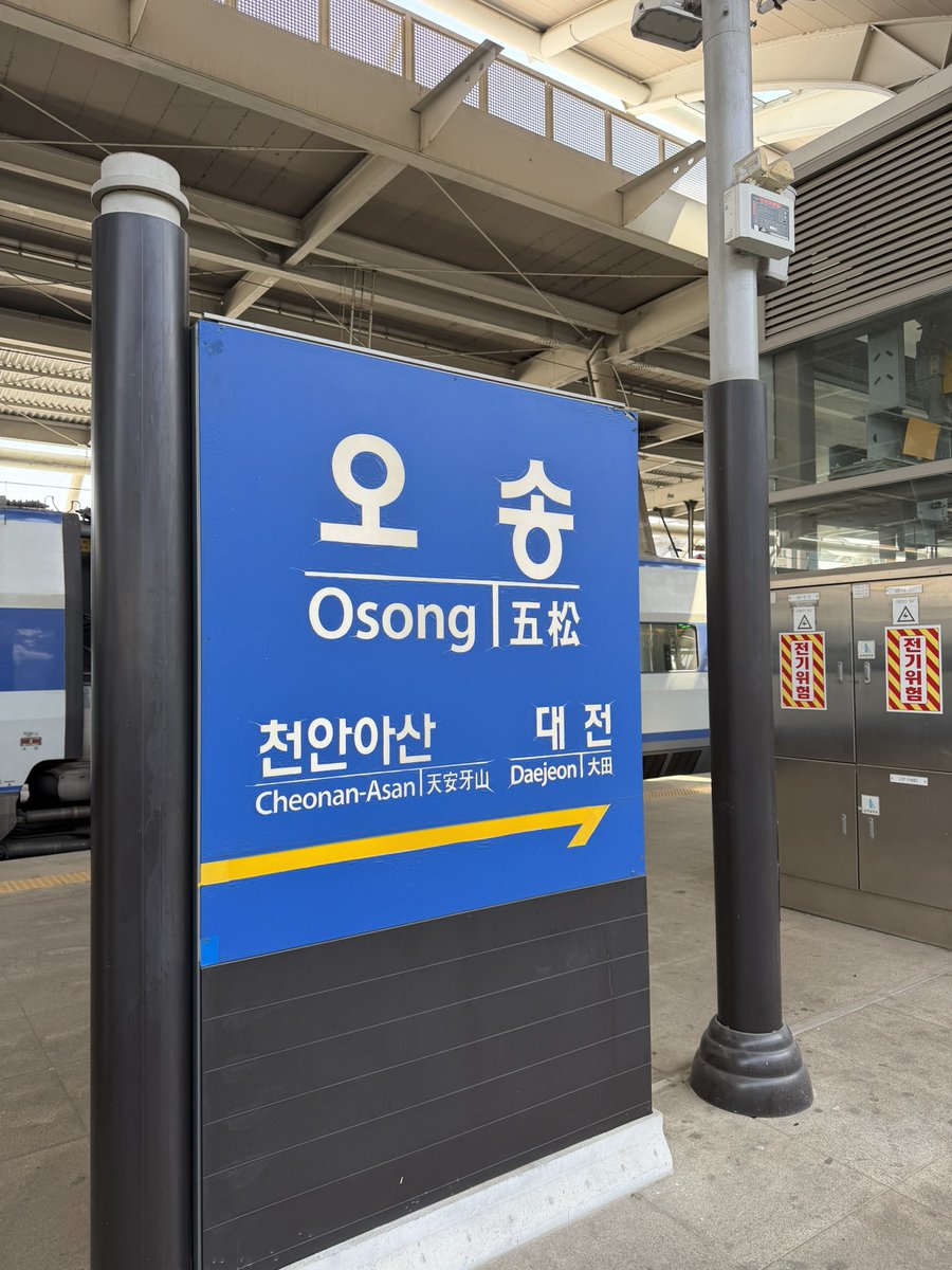 공주 tweet media