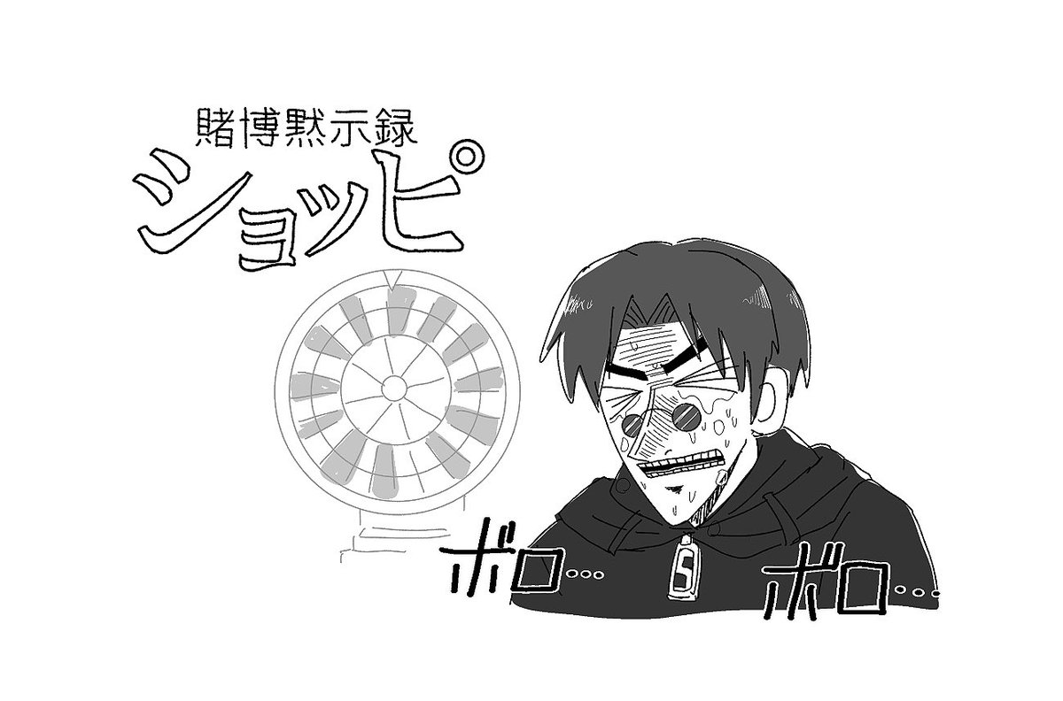 𝔹ℕ𝕋🩹 tweet media