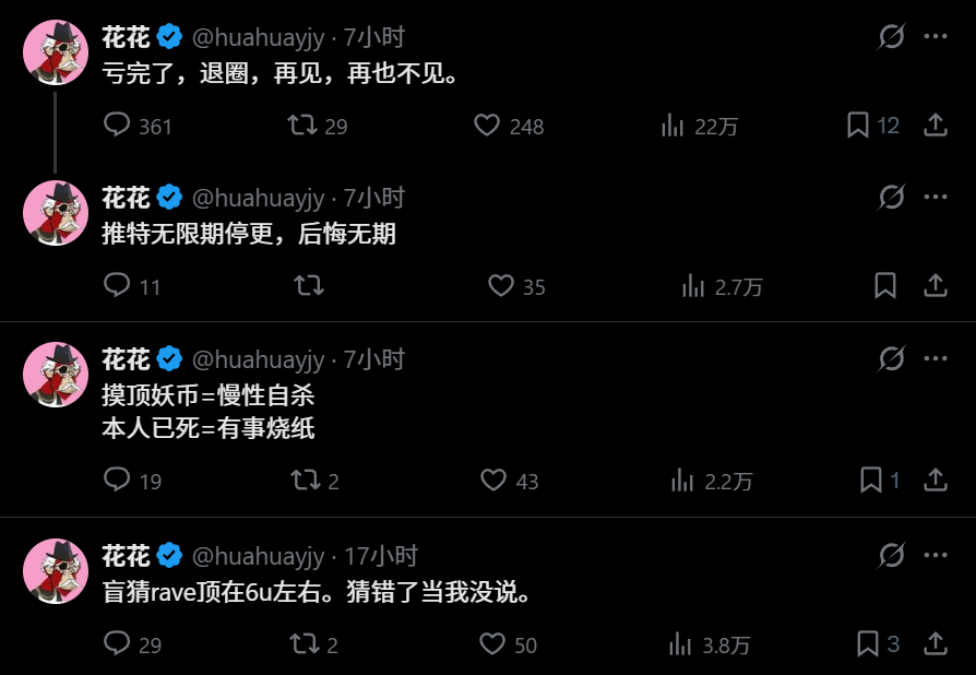 Frank 丨冰糖橙聚合 tweet media