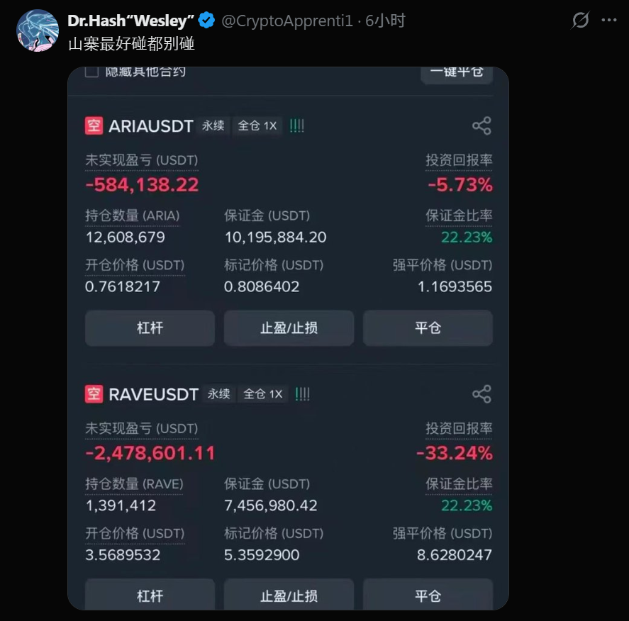 Frank 丨冰糖橙聚合 tweet media