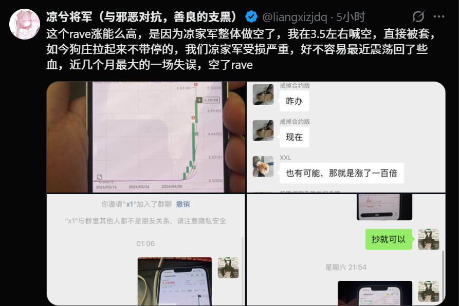 Frank 丨冰糖橙聚合 tweet media