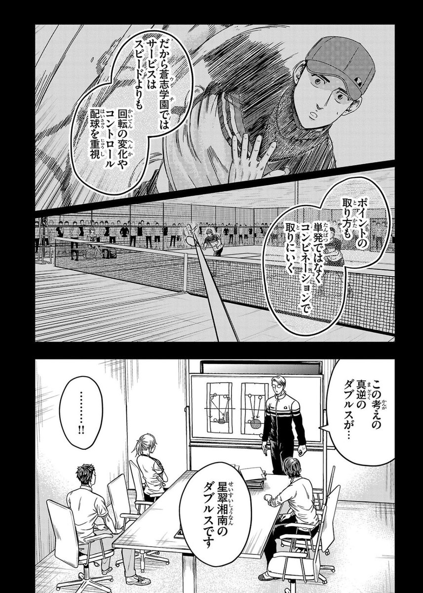 KASA@BREAK BACK㉓12月発売 tweet media