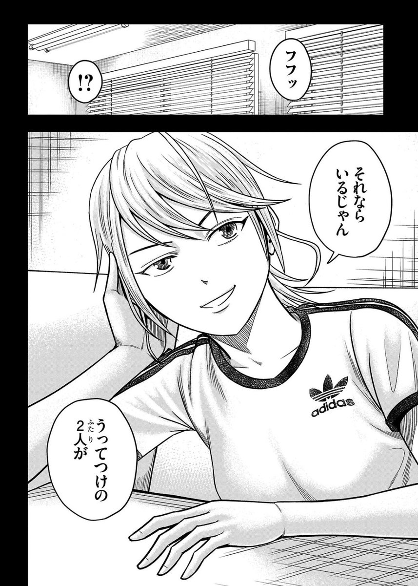 KASA@BREAK BACK㉓12月発売 tweet media