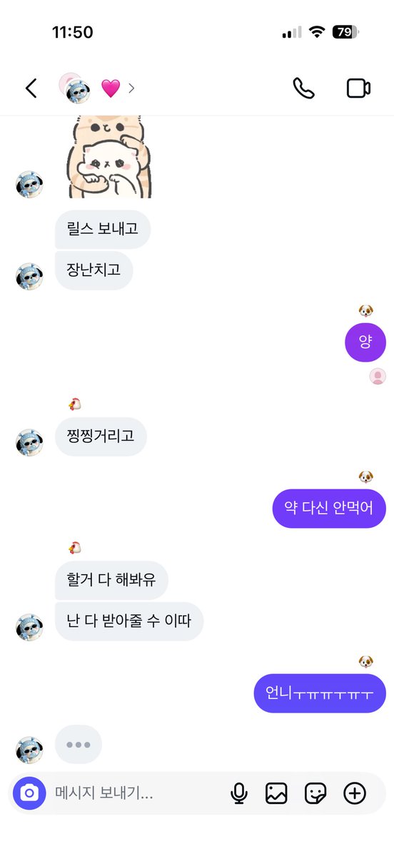 오잉 또잉 tweet media