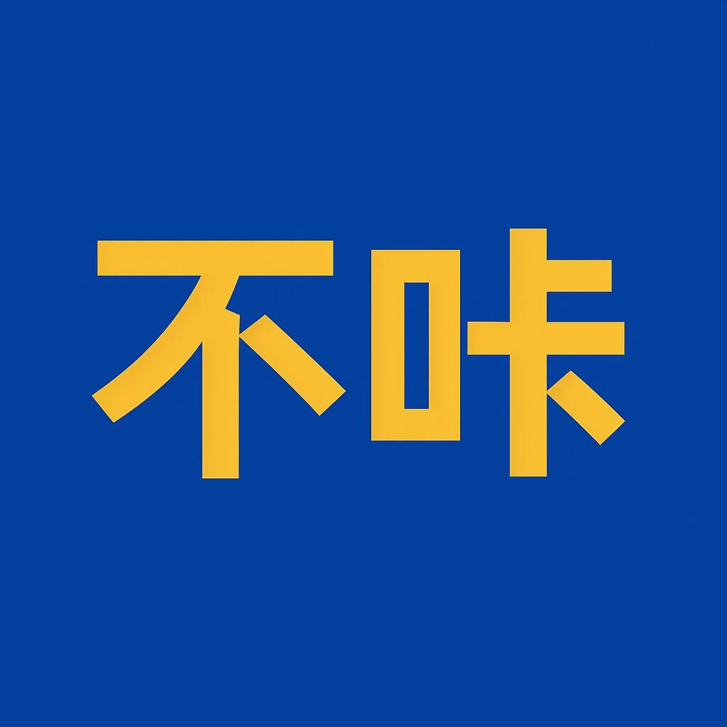 xiaoke270's tweet photo. 新过火不咔的咔颜群2️⃣🔹0️⃣
咔颜2️⃣🔹0️⃣
⚠️找帅哥🈲🐷🈲🐻🈲🤡
⚠️申请者会被审核
https://t.co/oH9VgnpTaK

新过火不咔的咔颜群2️⃣🔹0️⃣
https://t.co/fLNoSMw2gA

过火不咔fun群
https://t.co/y3Eet3nZMI

带照瑟瑟群
请私聊 https://t.co/7k2JTuiebU https://t.co/ojRBtvgiYH
