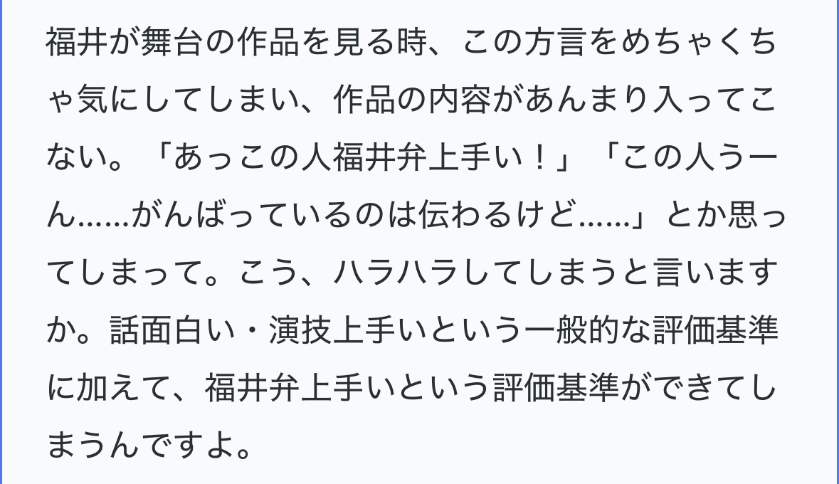 憂晴ミゥ💙🌤️ tweet media
