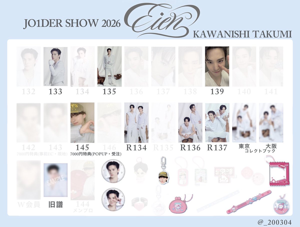 ┗|アキラ|┓ tweet media