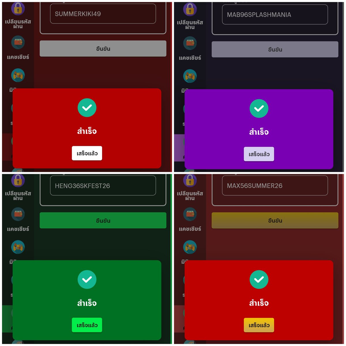 ▄︻デ𝐉𝐏𝟓 𝐅𝐫𝐞𝐞 𝐂𝐫𝐞𝐝𝐢𝐭══━一💥 tweet media