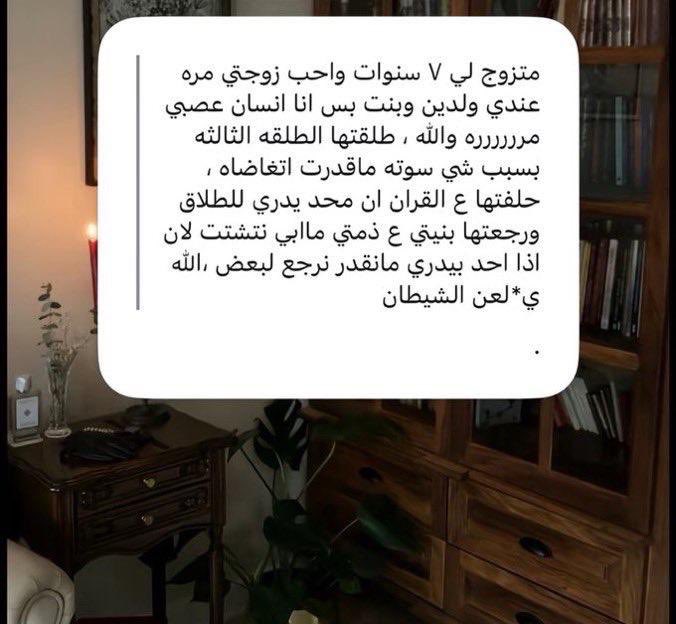 ونّة tweet media