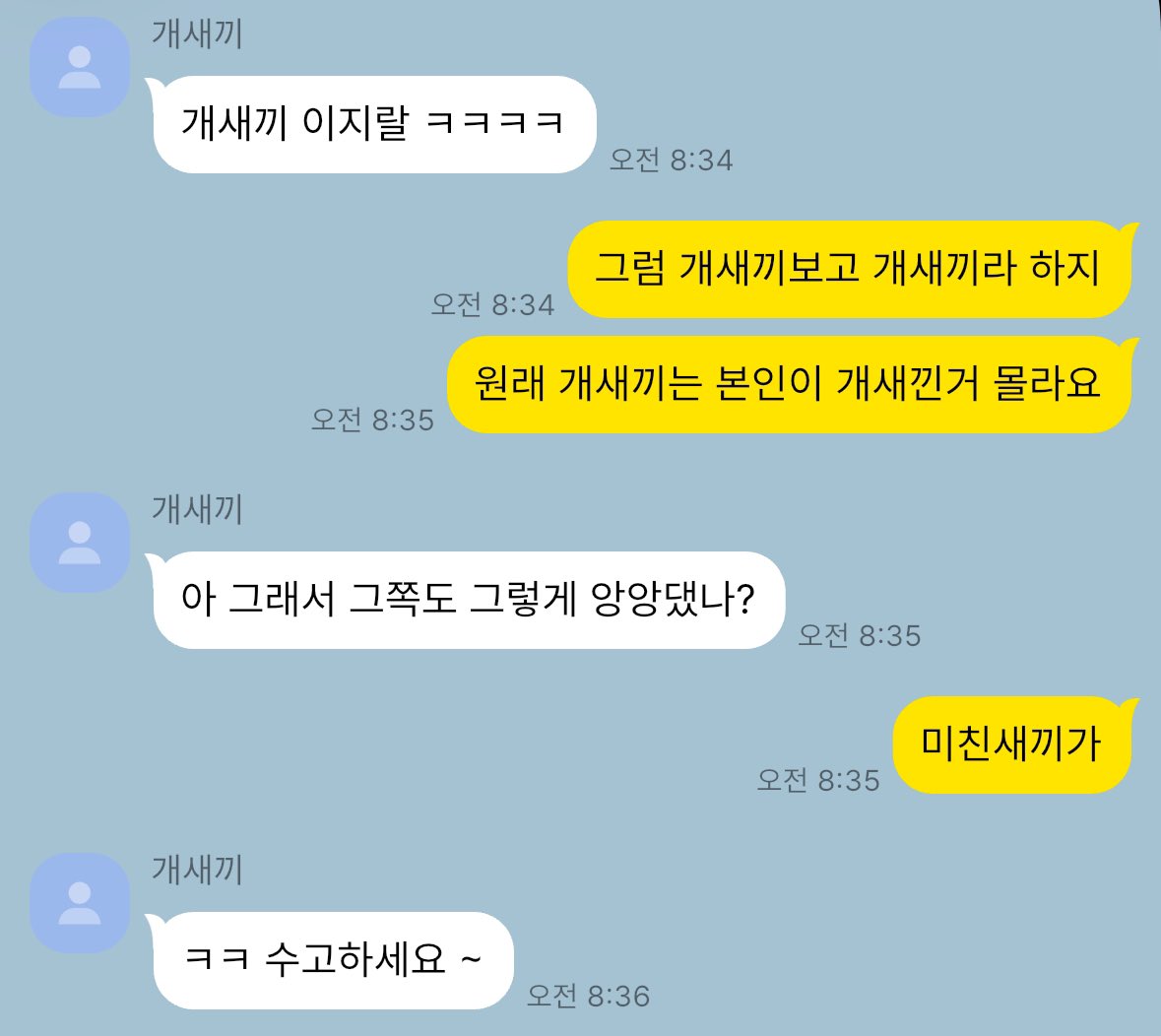 Beep6eep's tweet photo. 껀사연애

애정잔해 Talk.. https://t.co/CUhVecupC0