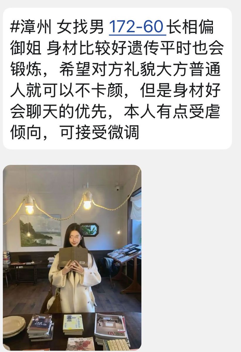 福建投稿 tweet media