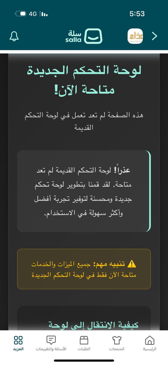 abo saud tweet media