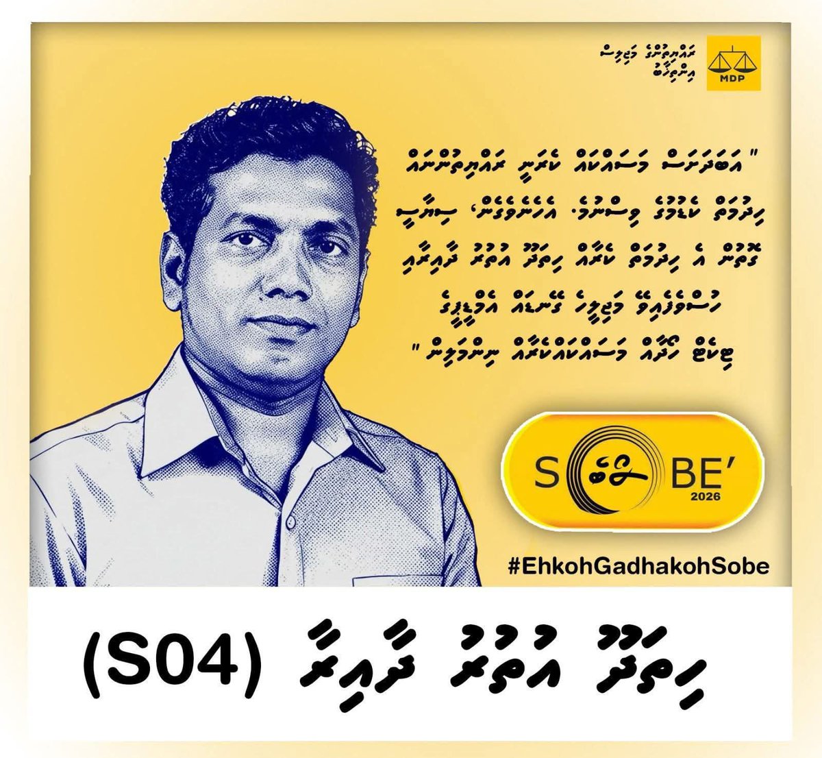 VoiceofAdduCity tweet media