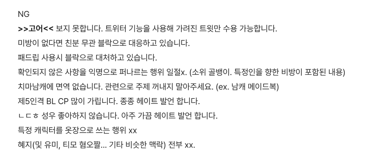 안경 콤보 유자 tweet media