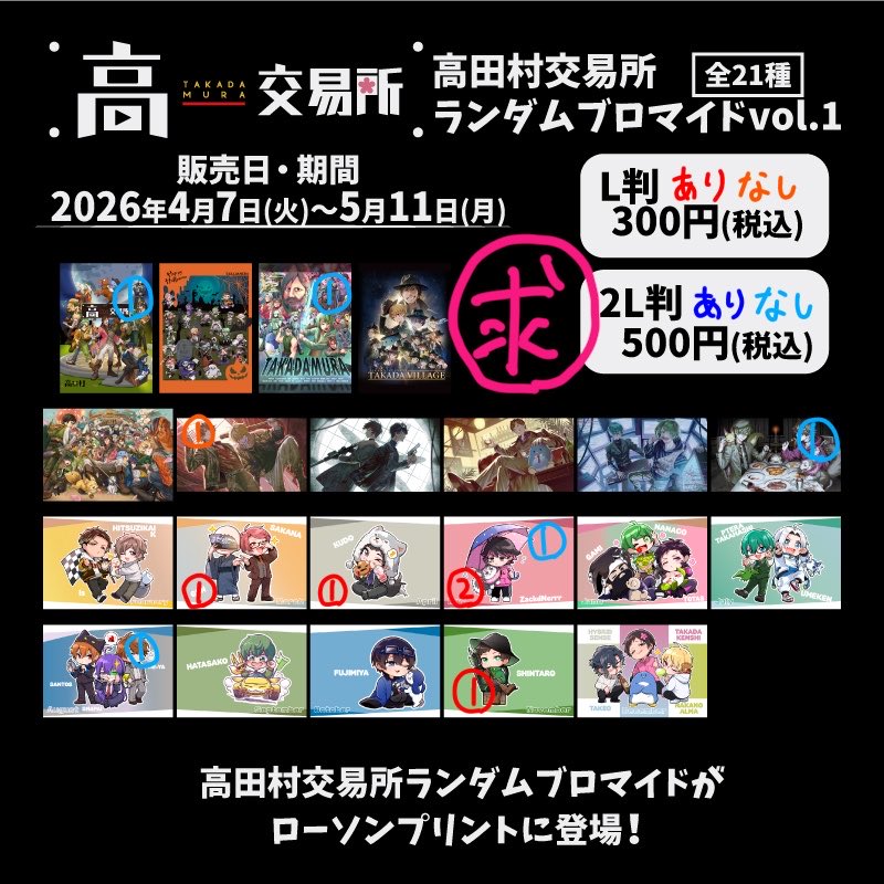 めい@取引垢リトリンあり tweet media