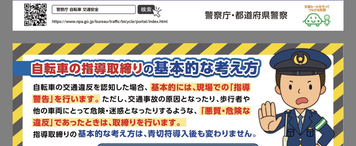 皮肉屋のシブチン tweet media